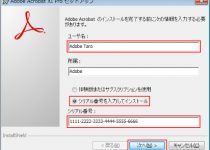 Adobe Acrobat Pro Key With Keygen