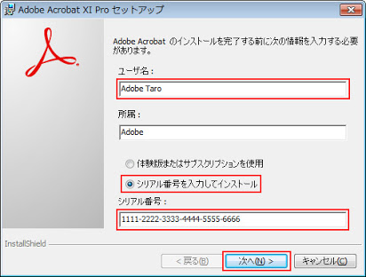 Adobe Acrobat Pro Key With Keygen